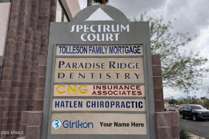 Monument Signage